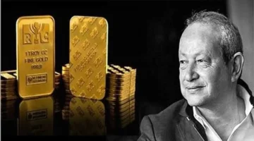 قفزة الذهب.. نجيب ساويرس يكشف الأسباب الحقيقية وراء ارتفاع الأسعار بنهاية التداولات مساء الجمعة